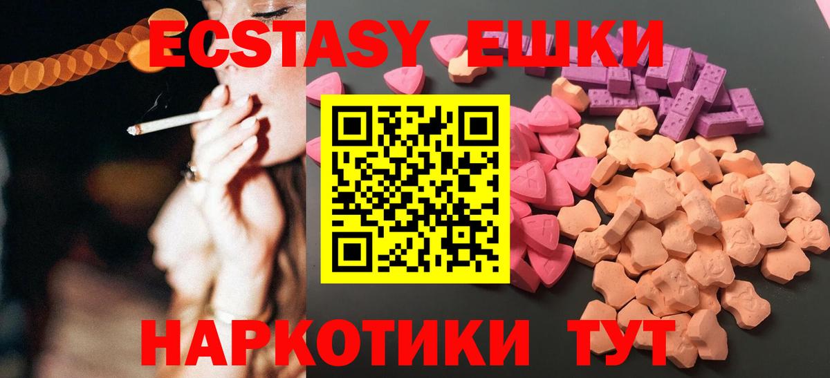 Ecstasy louis Vuitton Таганрог