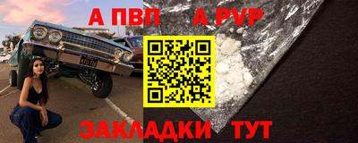 скорость mdpv Мариинск