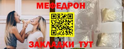 скорость mdpv Мариинск