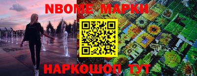 скорость mdpv Мариинск