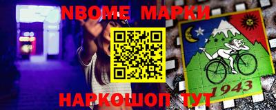марки lsd Малгобек