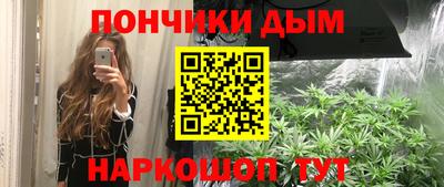 МДМА Можайск