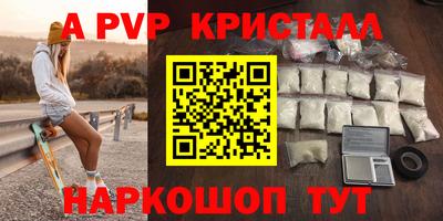 скорость mdpv Мариинск