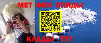прущий лед Моздок