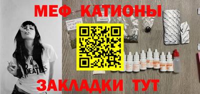 метамфетамин Можга
