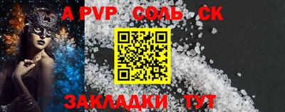 Альфа ПВП Малоярославец