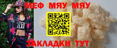 МДМА Можайск