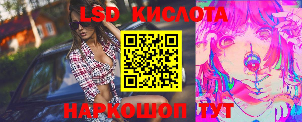 Таганрог  LSD-25 экстази кислота  Вход с VPN 