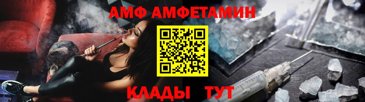 Таганрог  Метамфетамин мет  Вход с VPN 