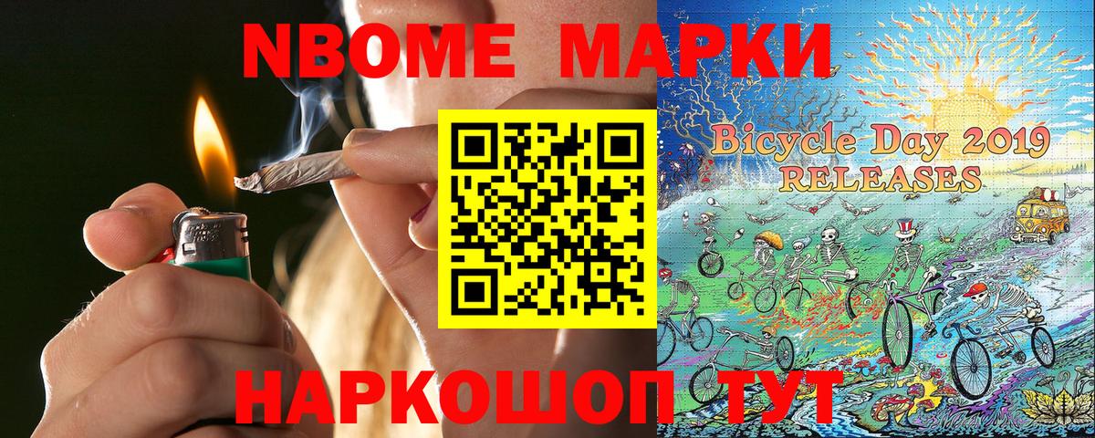 Метадон Таганрог