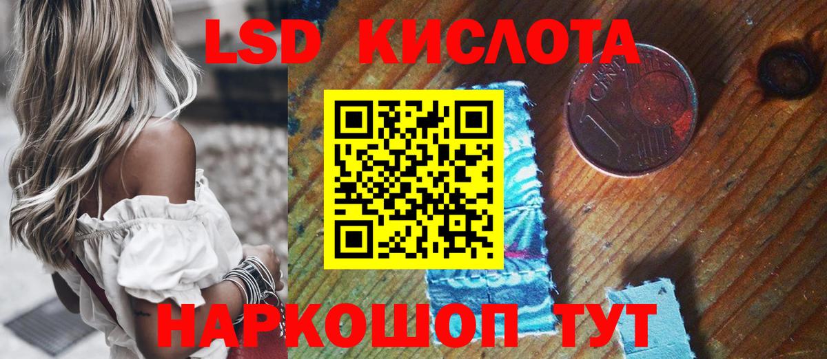 Наркотические марки 1500мкг  Наркотические марки 1500мкг  Таганрог  Вход с VPN 