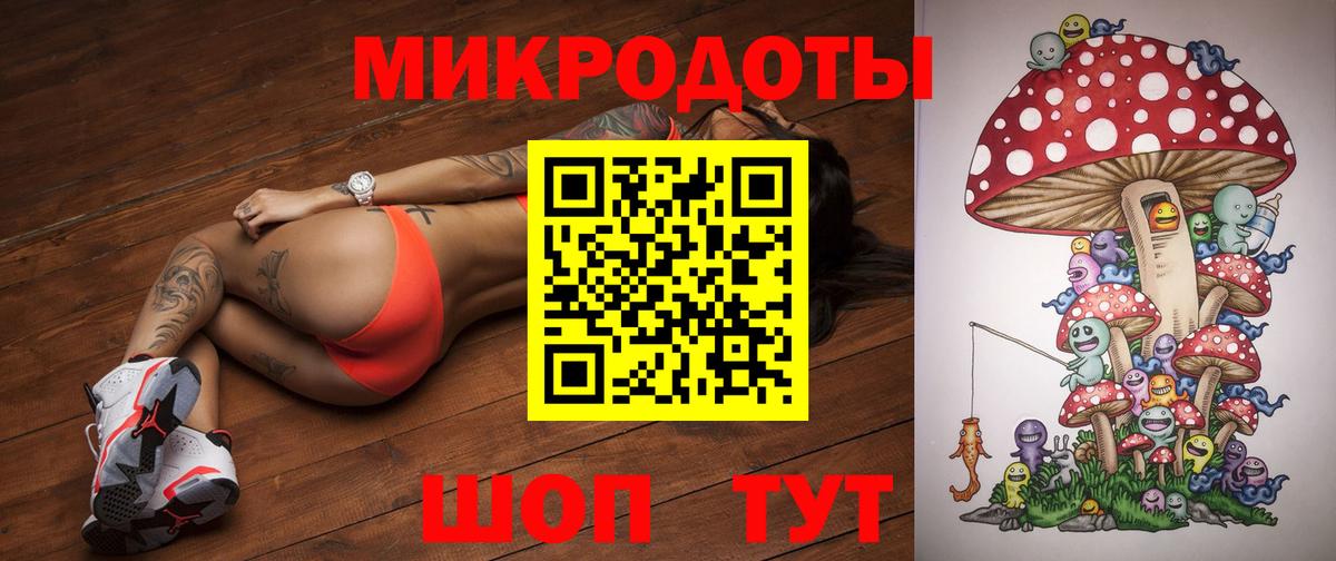 Таганрог  Галлюциногенные грибы мицелий  Вход с VPN 